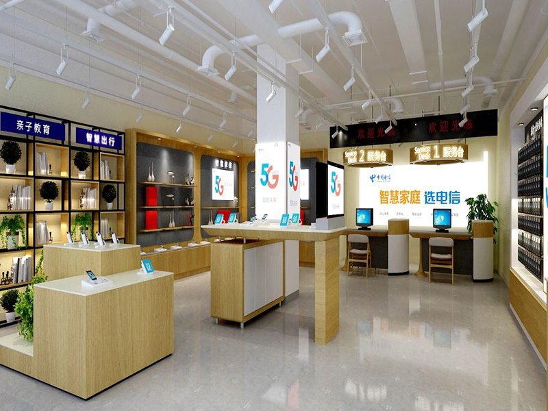 中國(guó)電信股份有限公司