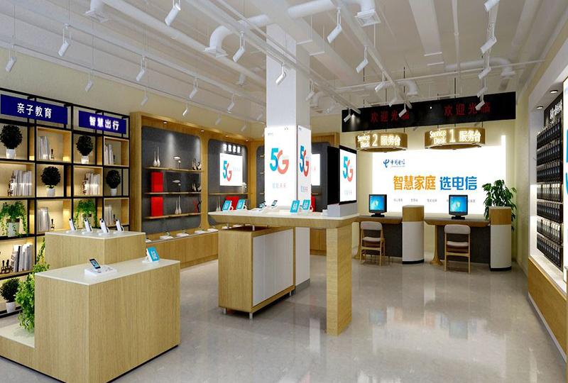 中國(guó)電信股份有限公司